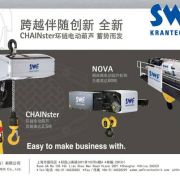���x����SWF�����l(w��i) ���ؙC(j��)��늺��J��electric hoists��cranes of KONECRANES,swf,
