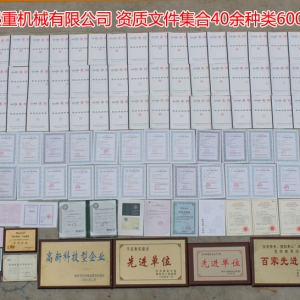 �Y�|(zh��)�ļ���������Ӌ40�N�6000��N�a(ch��n)Ʒ���Y�|(zh��)�ļ���