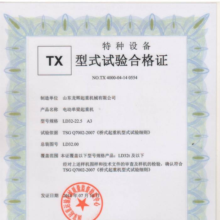 XT34.LD��32T늄ӆ������ؙC����ʽԇ�ϸ��C