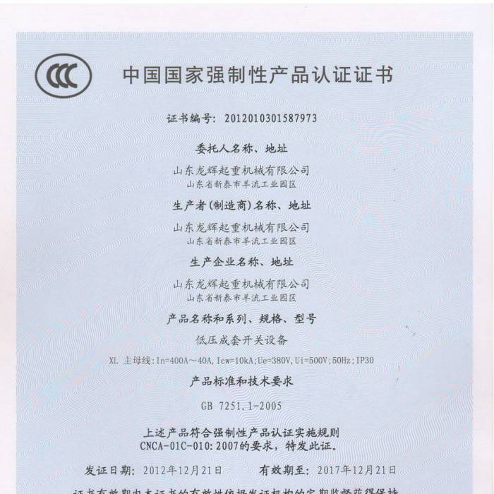 �͉������_�P�O�����Ї��|(zh��)���J�C�����J�C�C�����C����̖��2012013015877973