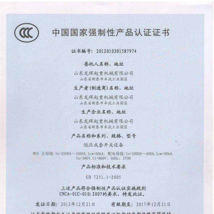 �͉������_�P�O�����Ї����ҏ����Ԯa(ch��n)Ʒ�J�C�C�����C����̖��201201301587974