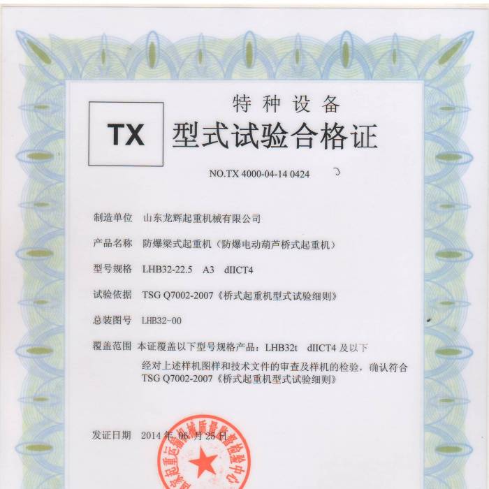 ����늄Ӻ��J��ʽ���ؙCLHB32-22.5  A3dIICT4����ʽԇ�ϸ��C���C����̖�� TX 4000-0 ...