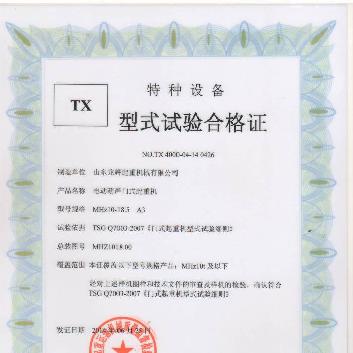 늄Ӻ��J�Tʽ���ؙCMHZ10-18.5 A3��ʽ���ϸ��C���C����̖��TX4000-04-14  0426