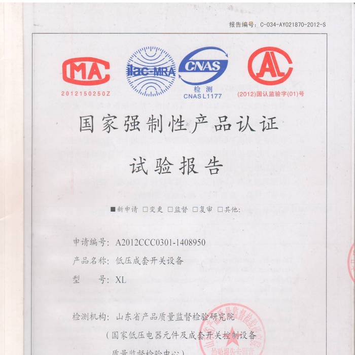 �͉������_�P�O������̖��A2012CCC0301-1408950�����ҏ����Ԯa(ch��n)Ʒ�J�Cԇ���