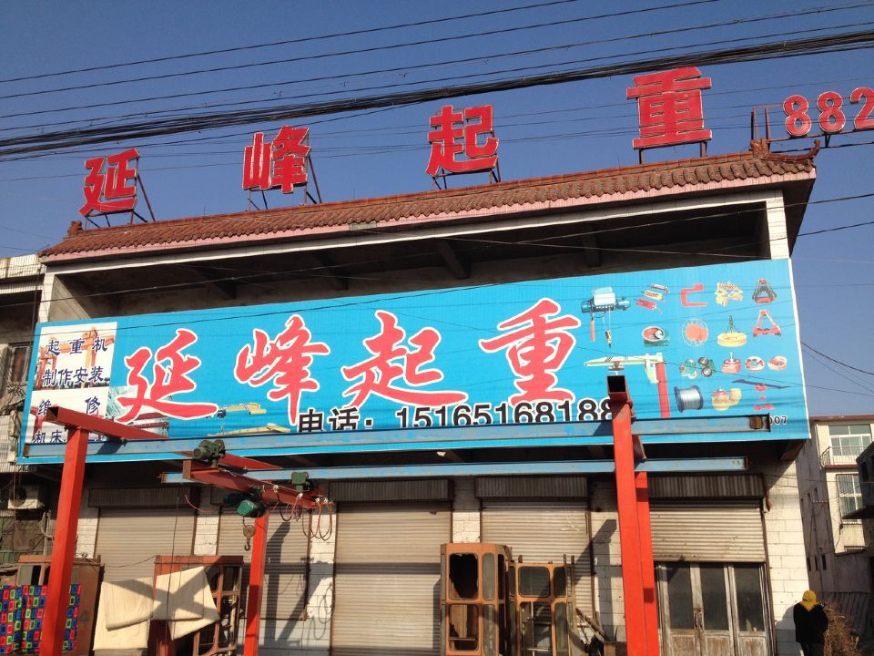 ɽ�|ʡ��(j��)�������Ѕ^(q��)�h�|վ����104��(gu��)����߅������(w��)�c(di��n)002��