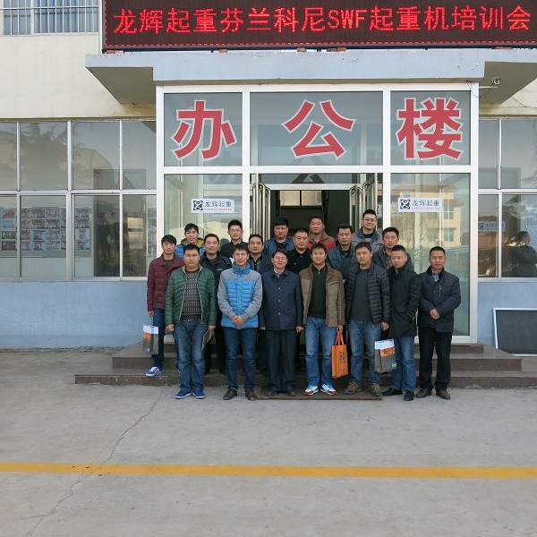 ���x���ط��m���x����SWFSWF���ؙC(j��)�N(xi��o)����Ӗ(x��n)��(hu��) Sales Training Meeting (offical agency of ...