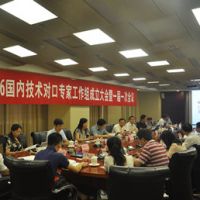 ���H�˜ʻ��M�����ؙC���gί�T����ISO/TC96������(n��i)���g���ڌ��ҹ����M��������ڱ����� ...