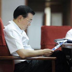 2015����Ї����̙C(j��)е�ИI(y��)�P(gu��n)�I�~����