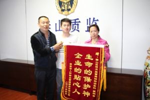 ̩ɽ�^(q��)�|(zh��)�O(ji��n)�֣��������(w��) ��I(y��)���\�����x