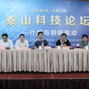 ̩ɽ�Ƽ�Փ��������Ӌ���c��(chu��ng)���(q��)�ӡ������ڝ�(j��)���e�k