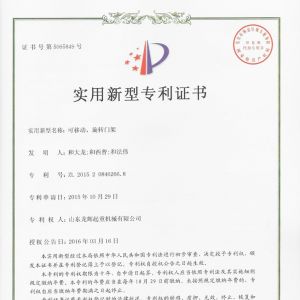 ����-���Ƅӡ����D�T��