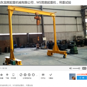 MS16�������͵��溆(ji��n)���Tʽ���ؙC(j��)