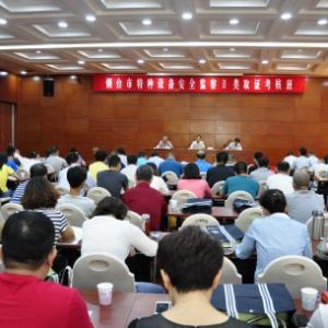 ���_�о����M��h�Ѕ^(q��)�e�kB��طN�O(sh��)�䰲ȫ�O(ji��n)���ˆT��Ӗ(x��n)��