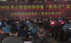 ������ɽ�|ʡ�طN�O(sh��)�䡰�����ˡ��������bж�C(j��)е�������I(y��)���ܸ�(j��ng)ِ�A�M�ɹ�