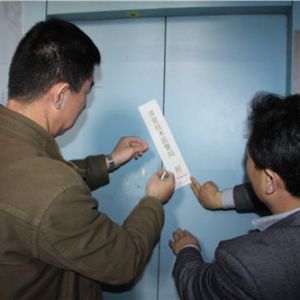 ̩ɽ�^(q��)�|(zh��)�O(ji��n)���_(k��i)չ��ݰ�ȫ��飬������ȫ�¹��[��