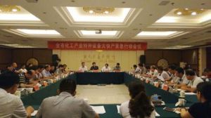 �������|(zh��)�O(ji��n)�����_(k��i)ȫ�л����a(ch��n)�I(y��)�طN�O(sh��)�����(y��n)�o���Є�(d��ng)��(hu��)�h