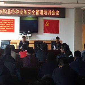 �H���R�Կh�Ј��O(ji��n)�ֽܾM�����_ȫ�h�طN�O�䰲ȫ������Ӗ���h