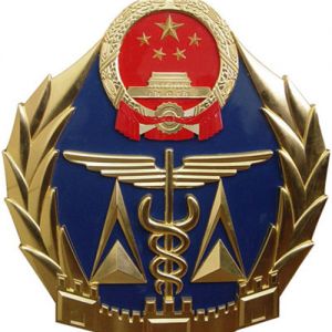 �|(zh��)�z�����طN�O(sh��)����P(gu��n)���_չ2017����طN�O(sh��)��y(t��ng)Ӌ������֪ͨ(�|(zh��)�z�غ���2017��75̖)