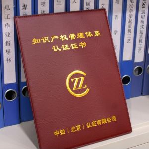 ����ף�Rɽ�|���x���ؙC(j��)е���޹�˾ͨ�^֪�R(sh��)�a(ch��n)��(qu��n)�����wϵ�O(ji��n)������