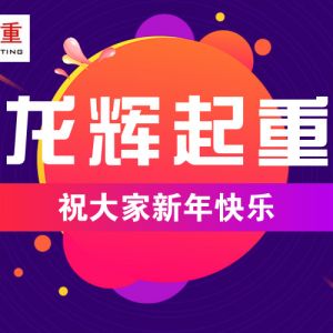 ɽ�|���x���ؙC(j��)е���޹�˾ף�������옷��