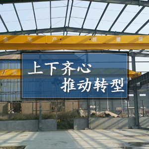 ɽ�|���x���ؙCе���޹�˾�������R�����Ƅ��D(zhu��n)�͡�