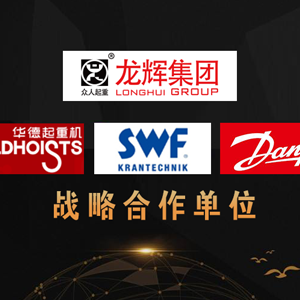 �l(f��)չ�������A�����ɽ�|���x���ؙC(j��)е���޹�˾