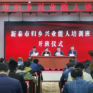 ɽ�|���x���ؙCе���޹�˾���w�l(xi��ng)�d�I(y��)������Ӗ�������l(xi��ng)�����d�l(f��)չ