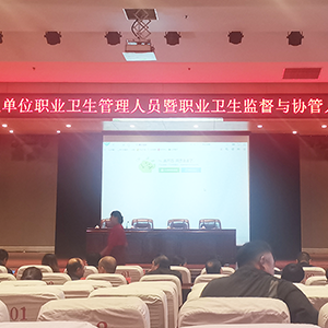 ɽ�|���x���ؙCе���޹�˾������̩�����ˆ�λ�I(y��)�l(w��i)��������Ӗ��