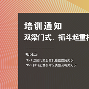 ��Ӗ�A��|10��20��ɽ�|���x���ؙCе���޹�˾���_չ���p���Tʽ��ץ�����ؙC�����A��Ӗ ...