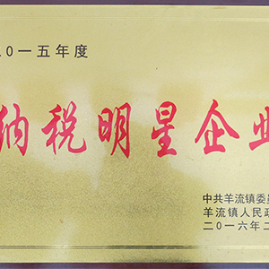 ����I(y��)���������l(f��)չ���|����ɽ�|���x���ؙCе���޹�˾