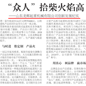 ϲӍ��ɽ�|���x���ؙC(j��)е���޹�˾�٫@���L��(b��o)���s�ǡ�����?q��ng)?b��o)��