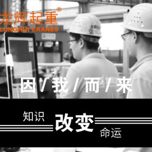 ֪�R(sh��)��׃���\(y��n)���Ƽ���(chu��ng)��δ��(l��i)����ɽ�|���x���ؙC(j��)е���޹�˾Փ�İl(f��)��